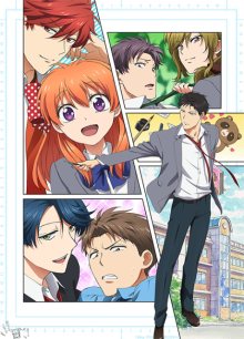 Nonton anime Gekkan Shoujo Nozaki-kun BD (Episode 1 – 12) Sub Indo