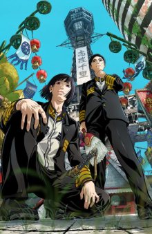 Nonton anime Nippon Sangoku Sub Indo