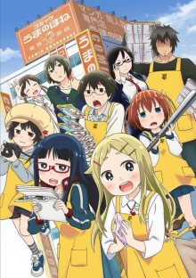 Nonton anime Denki-gai no Honya-san (Episode 1 – 12) Sub Indo