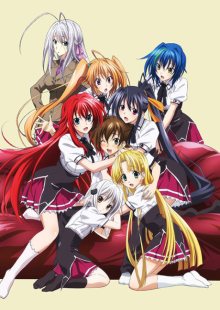 Nonton anime High School DxD BorN BD (Episode 1 – 12) Subtitle Indonesia + OVA Sub Indo