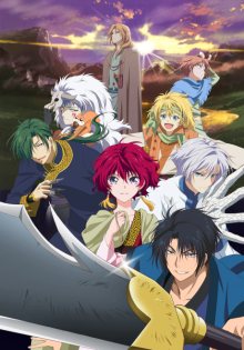 Nonton anime Akatsuki no Yona BD (Episode 1 – 24) Subtitle Indonesia + OVA Sub Indo