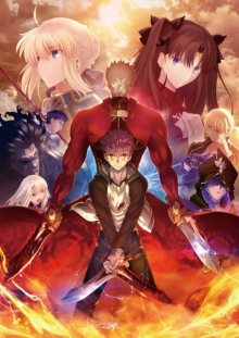 Nonton anime Fate/stay night: Unlimited Blade Works S2 (Episode 1 – 13) Subtitle Indonesia + OVA Sub Indo