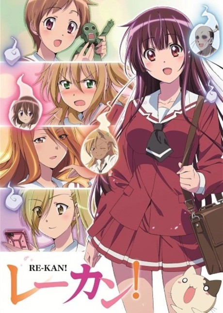 Re-Kan! BD (Episode 1 – 13)
