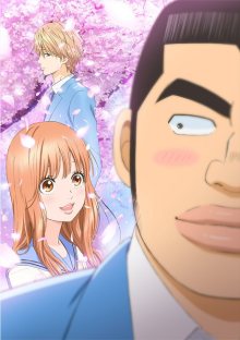 Nonton anime Ore Monogatari!! BD (Episode 1 – 24) Sub Indo