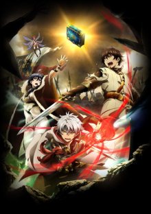Nonton anime Chain Chronicle: Haecceitas no Hikari (Episode 1 – 12) Sub Indo