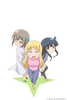 Nonton anime Danna ga Nani wo Itteiru ka Wakaranai Ken 2 Sure-me (Episode 1 – 13) Sub Indo