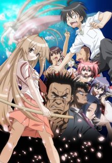 Nonton anime Seto no Hanayome (Episode 1 – 26) Sub Indo