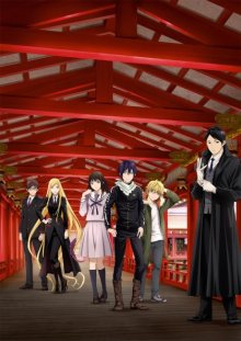Nonton anime Noragami Aragoto BD (Episode 1 – 13) Sub Indo