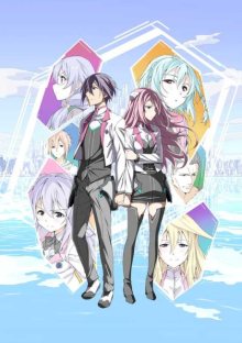 Nonton anime Gakusen Toshi Asterisk (Episode 1 – 12) Sub Indo
