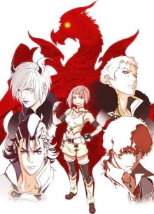 Nonton anime Shingeki no Bahamut: Virgin Soul (Episode 1 – 24) Sub Indo