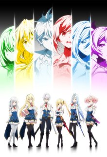 Nonton anime Saijaku Muhai no Bahamut (Episode 1 – 12) Sub Indo