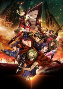 Nonton anime Koutetsujou no Kabaneri (Episode 1 – 12) Sub Indo