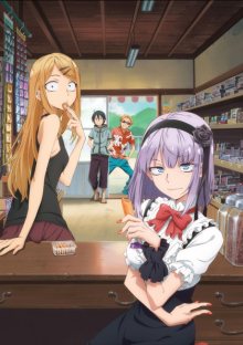 Nonton anime Dagashi Kashi BD (Episode 1 – 12) Sub Indo