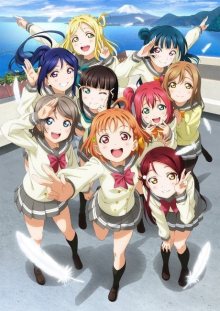 Nonton anime Love Live! Sunshine!! (Episode 1 – 13) Sub Indo