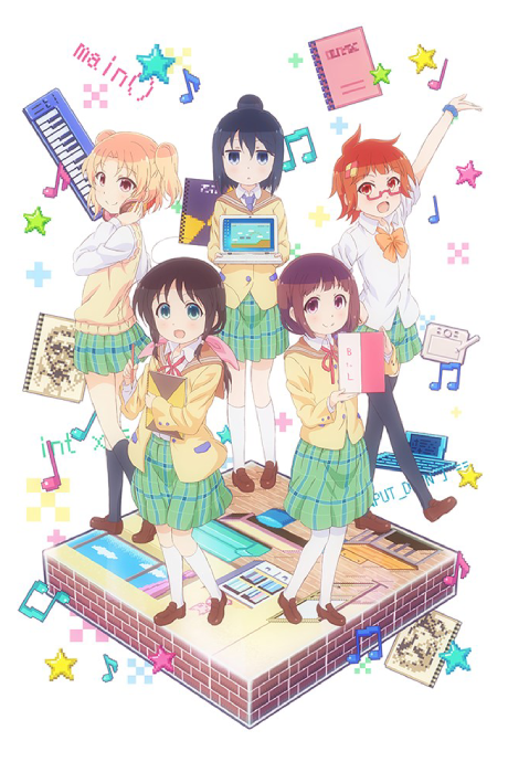 Stella no Mahou BD (Episode 1 – 12)