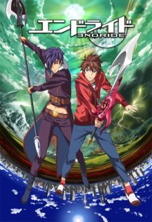 Nonton anime Endride (Episode 1 – 24) Sub Indo