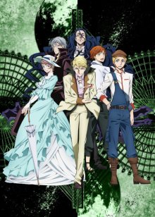 Nonton anime Bungou Stray Dogs Season 2 (Episode 1 – 12) Sub Indo