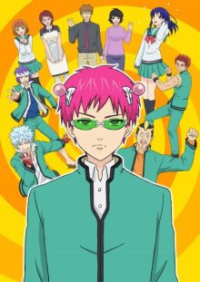 Nonton anime Saiki Kusuo no Ψ-nan (Episode 1 – 24) Sub Indo