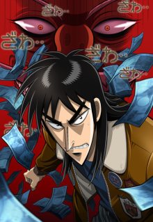 Nonton anime Gyakkyou Burai Kaiji: Ultimate Survivor (Episode 1 – 26) Sub Indo
