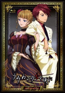 Nonton anime Umineko no Naku Koro ni BD (Episode 1 – 26) Sub Indo