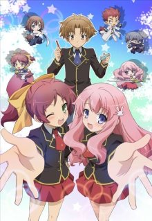 Nonton anime Baka to Test to Shoukanjuu BD (Episode 1 – 13) Sub Indo