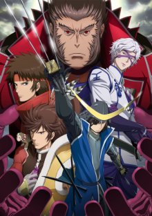 Nonton anime Sengoku Basara Season 2 (Episode 1 – 12) Sub Indo