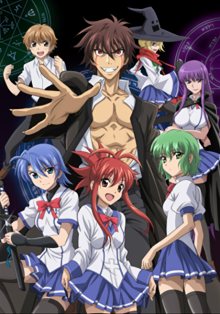 Nonton anime Ichiban Ushiro no Daimaou (Episode 1 – 12) Sub Indo