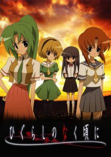 Nonton anime Higurashi no Naku Koro ni (Episode 1 – 26) Sub Indo