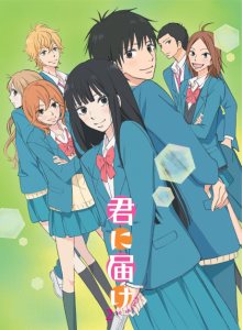 Nonton anime Kimi ni Todoke Season 2 (Episode 0 – 12) Sub Indo