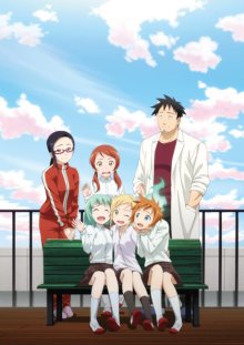 Nonton anime Demi-chan wa Kataritai BD (Episode 1 – 12) Sub Indo