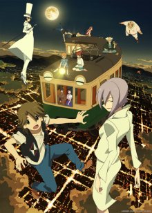 Nonton anime Uchouten Kazoku Season 2 (Episode 1 – 12) Sub Indo