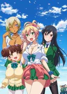 Nonton anime Hajimete no Gal BD (Episode 1 – 10) Sub Indo