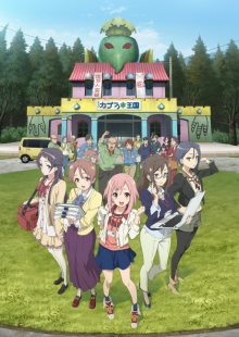 Nonton anime Sakura Quest (Episode 1 – 25) Sub Indo
