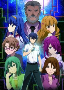 Nonton anime Kono Yo no Hate de Koi wo Utau Shoujo YU-NO (Episode 1 – 26) Sub Indo