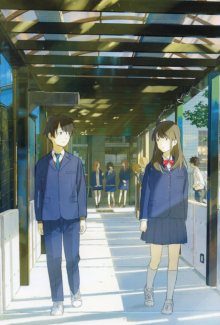 Nonton anime Tsuki ga Kirei (Episode 1 – 12) Sub Indo