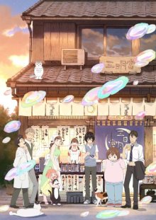 Nonton anime 3-gatsu no Lion Season 2 (Episode 1 – 22) Sub Indo