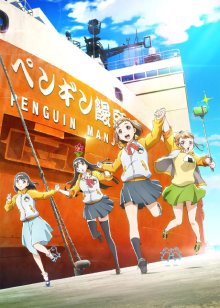 Nonton anime Sora yori mo Tooi Basho (Episode 1 – 13) Sub Indo