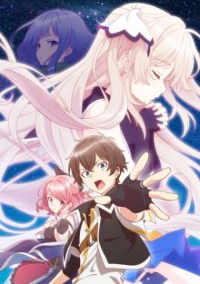 Nonton anime Shichisei no Subaru (Episode 1 – 12) Sub Indo