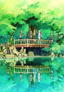 Nonton anime Tada-kun wa Koi wo Shinai (Episode 1 – 13) Sub Indo