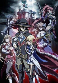 Nonton anime Ulysses: Jehanne Darc to Renkin no Kishi (Episode 1 – 12) Sub Indo