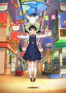 Nonton anime Tamako Market BD (Episode 1 – 12) Sub Indo