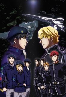 Nonton anime Ginga Eiyuu Densetsu: Die Neue These – Kaikou (Episode 1 – 12) Sub Indo