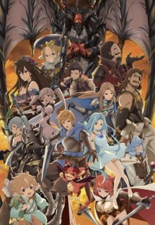 Nonton anime Granblue Fantasy The Animation (Episode 1 – 13) Sub Indo