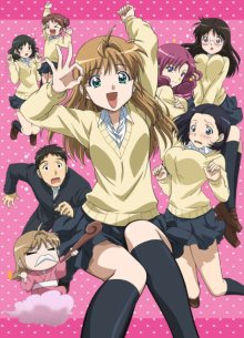 Nonton anime B-gata H-kei BD (Episode 1 – 12) Sub Indo