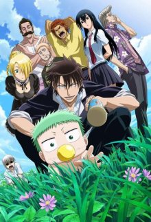 Nonton anime Beelzebub BD (Episode 1 – 60) Sub Indo