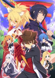 Nonton anime High School DxD Hero (Episode 0 – 12) Sub Indo