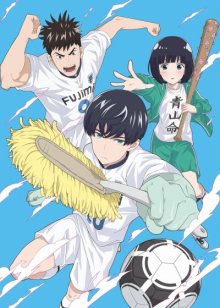 Nonton anime Keppeki Danshi! Aoyama-kun (Episode 1 – 12) Sub Indo