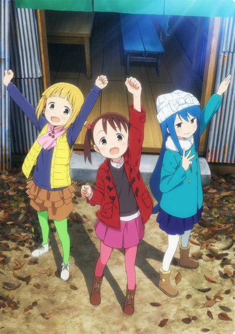 Mitsuboshi Colors BD (Episode 1 – 12)