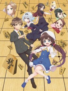 Nonton anime Ryuuou no Oshigoto! (Episode 1 – 12) Sub Indo