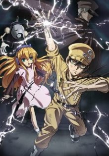 Nonton anime Gunjou no Magmel (Episode 1 – 13) Sub Indo